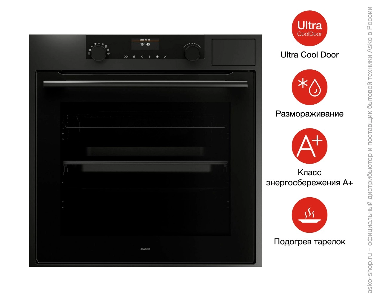 Духовой шкаф Asko ВБН OCS8664A1 фото 10