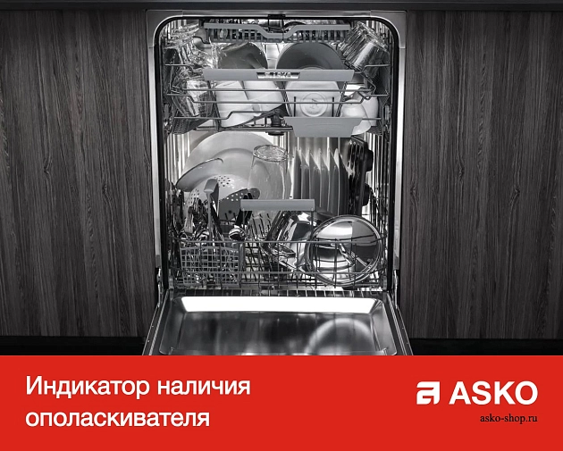 Встраиваемая посудомоечная машина  Аско D5554 XXL FI фото 13