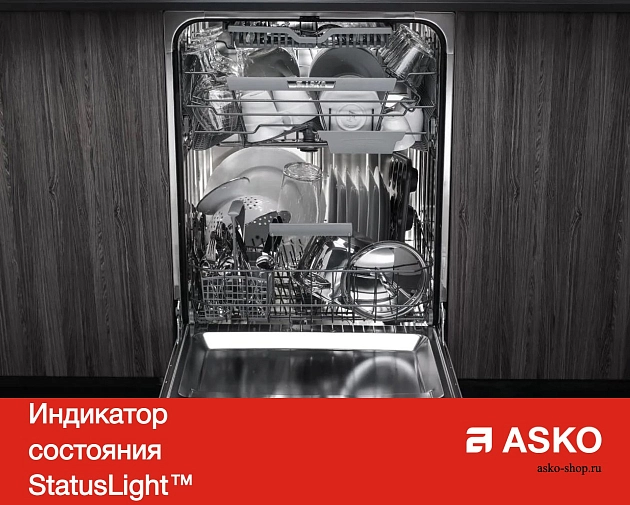 Встраиваемая посудомоечная машина  Аско DSD746U фото 11
