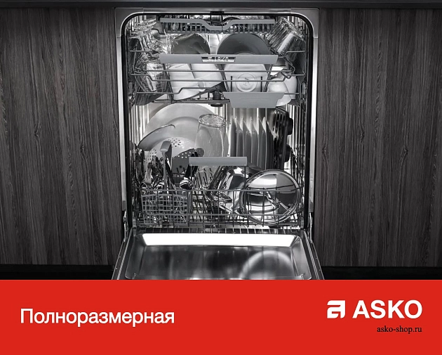 Встраиваемая посудомоечная машина  Аско DFI433B/1 фото 14
