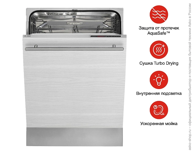 Встраиваемая посудомоечная машина  Аско D5554 XL фото 10