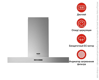 Вытяжка  Аско CW4936S фото 3 в Санкт-Петербурге