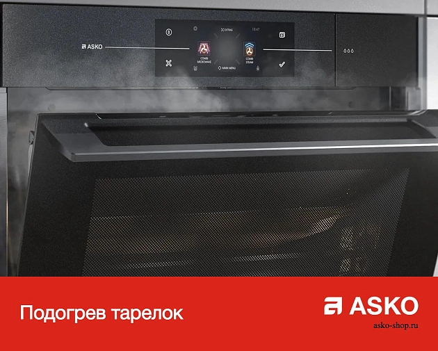 Духовой шкаф  Аско ВБН OCS8664A1 фото 15