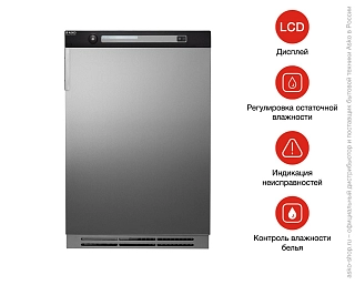 Профессиональная сушильная машина  Аско TDC145 V Marine фото 3 в Санкт-Петербурге