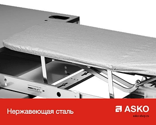 Выдвижная гладильная доска HI1153T фото 3