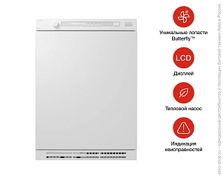 Сушильная машина  Аско T884XL HP фото 3 в Санкт-Петербурге