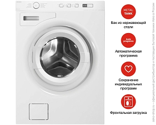 Стиральная машина  Аско W6444 ALE фото 3 в Санкт-Петербурге