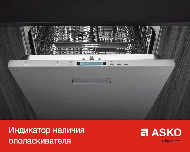 Встраиваемая посудомоечная машина  Аско DSD 644G.P фото 12