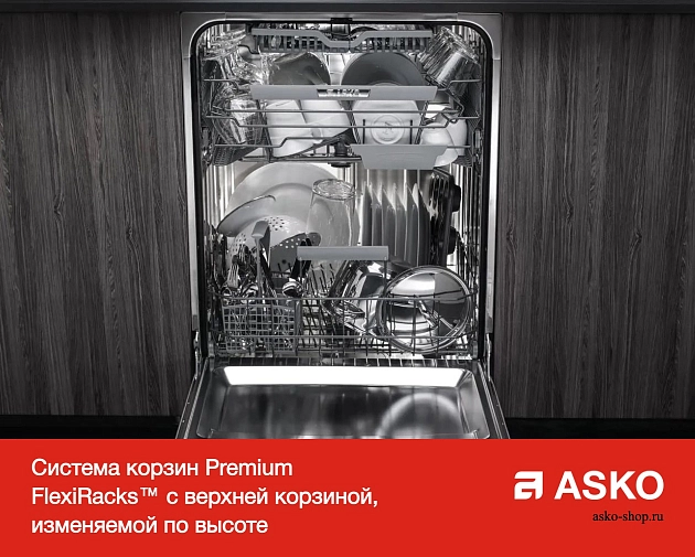 Встраиваемая посудомоечная машина  Аско D5546 XL фото 11