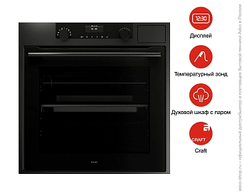 Духовой шкаф Asko ВБН OCS8664A1 фото 11